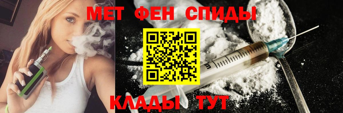 Amphetamine 98% Кировск