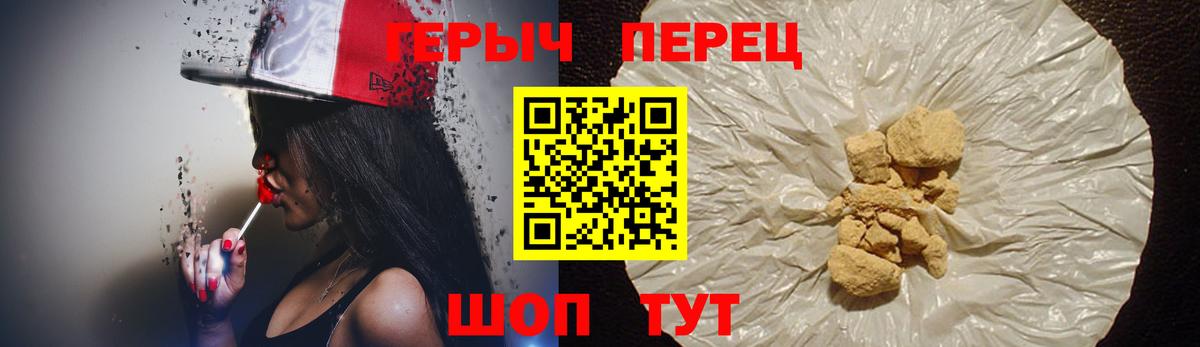 Кировск  Героин афганец  Вход с VPN 