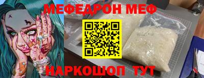спиды Ипатово