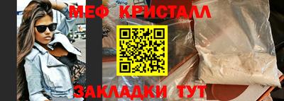 гашик Ирбит