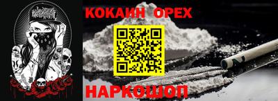 спиды Ипатово