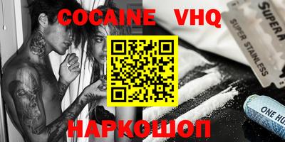 спиды Ипатово