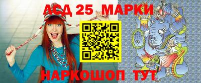 спиды Ипатово