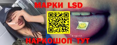 спиды Ипатово