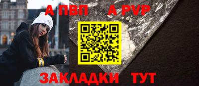 спиды Ипатово