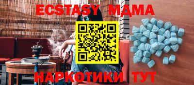 спиды Ипатово