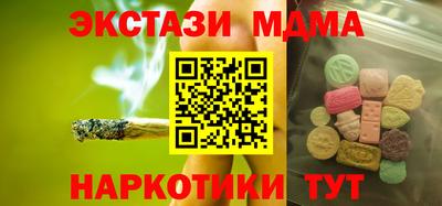 гашик Ирбит