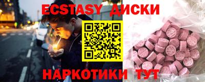 гашик Ирбит