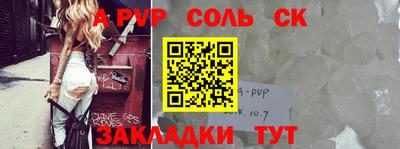 спиды Ипатово