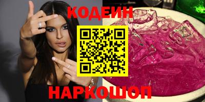 спиды Ипатово
