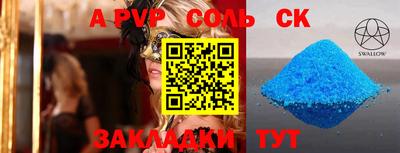 спиды Ипатово