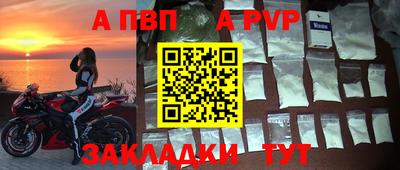 спиды Ипатово
