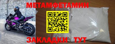 гашик Ирбит