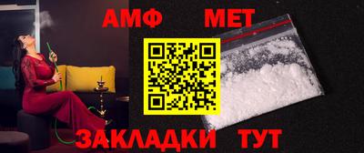 гашик Ирбит