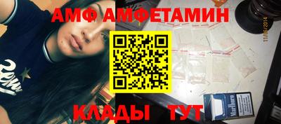 спиды Ипатово