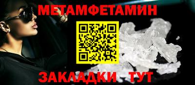 гашик Ирбит