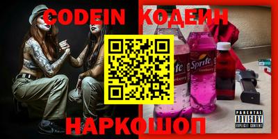 спиды Ипатово