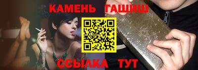 спиды Ипатово