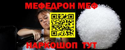 гашик Ирбит