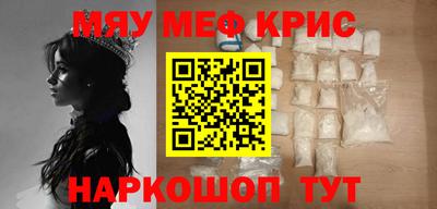 спиды Ипатово