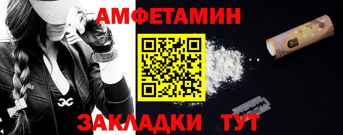 МАРИХУАНА Кировск