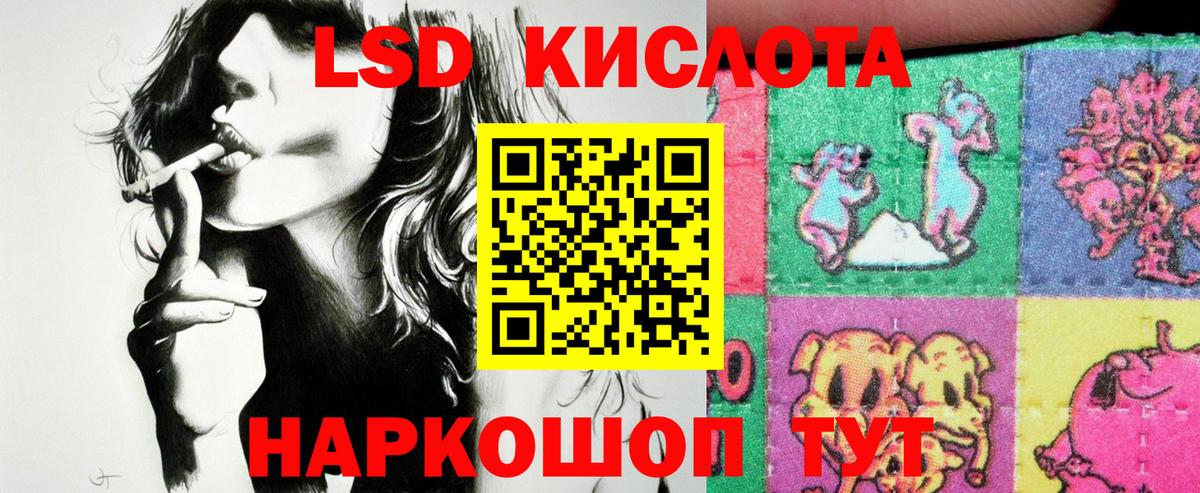 Кировск  Марки N-bome 1500мкг  Марки N-bome  Марки N-bome 1500мкг  Вход с VPN 