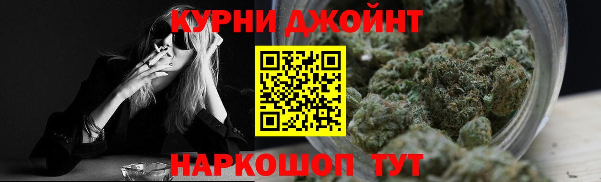 Конопля индика Кировск